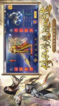 天空的魔幻城一念神魔游戲截圖3