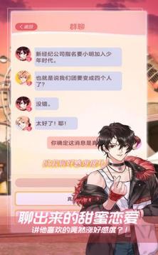 言若蘇打如泡泡涌現(xiàn)游戲截圖2