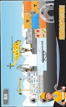 掘路人游戲截圖3