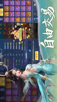 百鬼劍記游戲截圖1