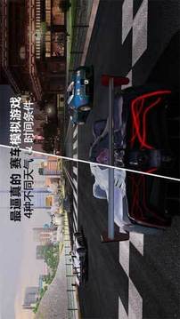 真實賽車體驗游戲截圖2