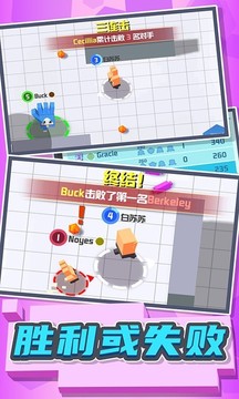 碰碰小軍團游戲截圖2