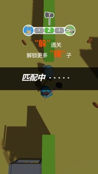 超級重錘躲個錘子游戲截圖2