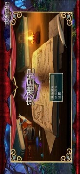 災(zāi)難日記游戲截圖3