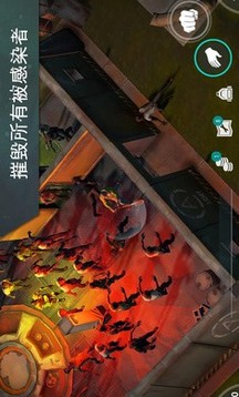 地球使命游戲截圖2