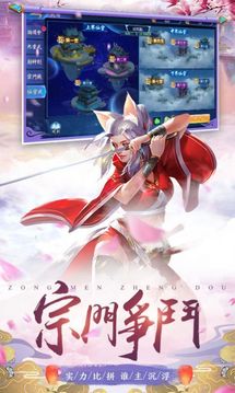 洪荒劍訣游戲截圖1