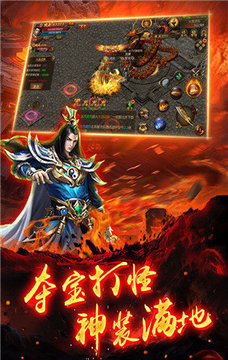 永久一級游戲截圖3