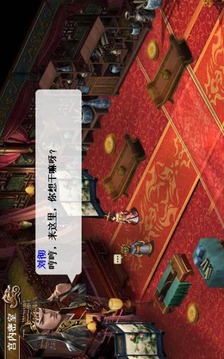 武之魂戰(zhàn)棋游戲截圖4