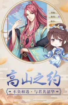 塵封九界游戲截圖2