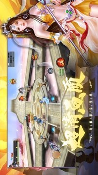 逆火蒼穹之仙侶傳游戲截圖1