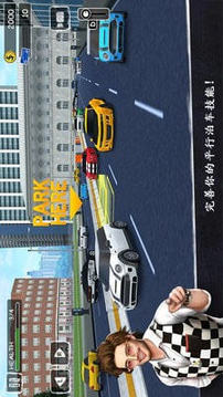速度高爾夫停車專家游戲截圖3
