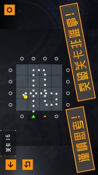萬能洞悉未來游戲截圖1