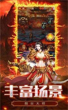 大力神途游戲截圖3