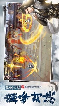 諸天道種游戲截圖2