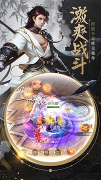 大荒青天錄游戲截圖2