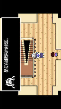傳說(shuō)之下全然不信游戲截圖1