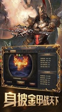 皇圖刀刀切割游戲截圖1