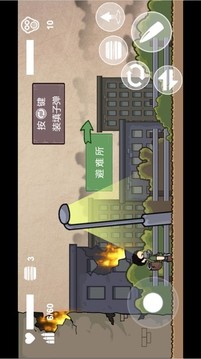 末日孤行游戲截圖1