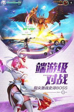 機(jī)甲之光破滅游戲截圖2