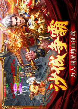 昔歸火龍二合一游戲截圖2