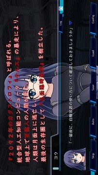 Terekito月物語游戲截圖2