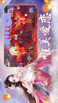 荒古修仙錄游戲截圖3