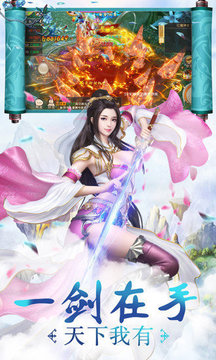 如上有神明游戲截圖1
