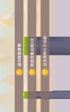 棍子西游記游戲截圖2
