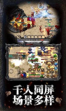 復(fù)古傳奇帶月靈游戲截圖4