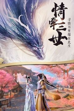 玄仙九重天紫青雙劍游戲截圖2