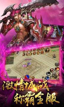 悟空超變單職業(yè)傳奇游戲截圖1
