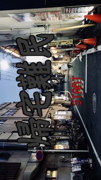 歸宅難民游戲截圖3