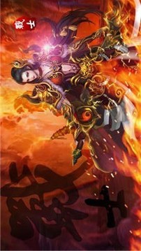 烈炎之刃游戲截圖1