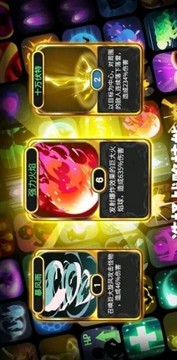 魔界天使傳說游戲截圖2