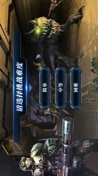 孤膽奇兵游戲截圖3