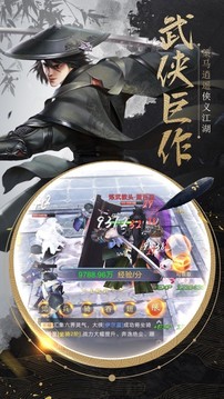 萬(wàn)花來(lái)朝游戲截圖2