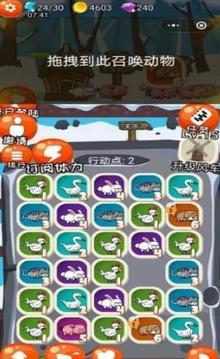 瘋狂牧場大暴走游戲截圖2
