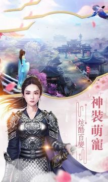 御龍弒天之獨(dú)踏青云游戲截圖4