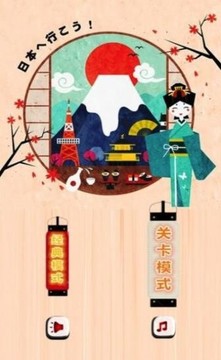 壽司大作戰(zhàn)2游戲截圖2