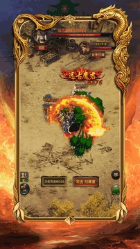 君琴至尊傳奇游戲截圖2
