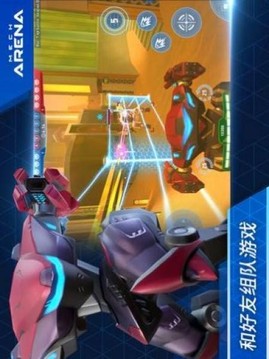 機(jī)甲競(jìng)技場(chǎng)機(jī)械對(duì)決游戲截圖1