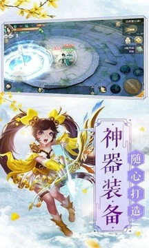 天道輪回修仙錄游戲截圖3