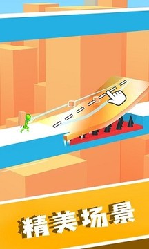 高空滑冰游戏截图1