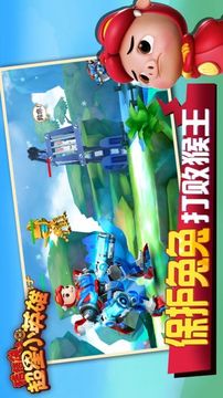 救救我的豬寶寶游戲截圖2