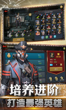 無(wú)盡荒野游戲截圖2