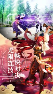 云雨仙靈游戲截圖2