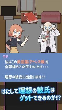配對(duì)戰(zhàn)斗游戲截圖2