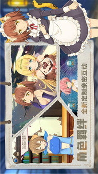 次元大魔王游戲截圖1