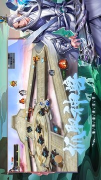 逆火蒼穹之仙侶傳游戲截圖3