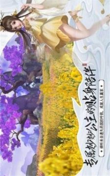 星辰神師游戲截圖3